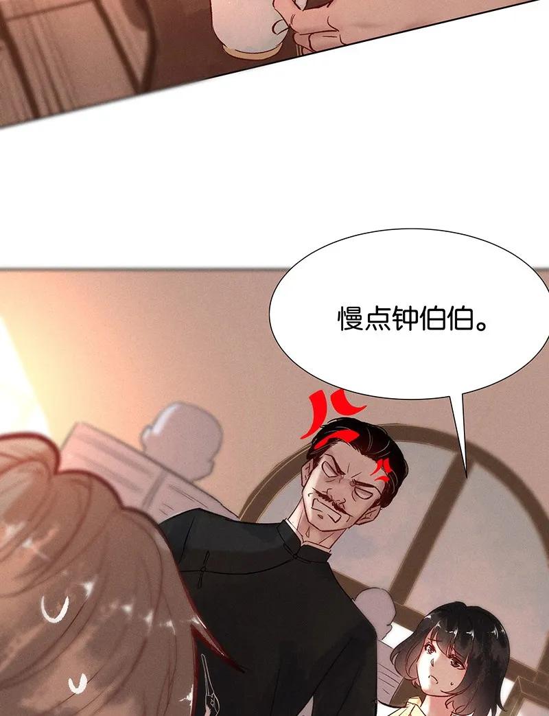 37 许钦原篇1314