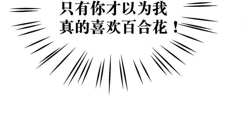 21 舒曼篇745