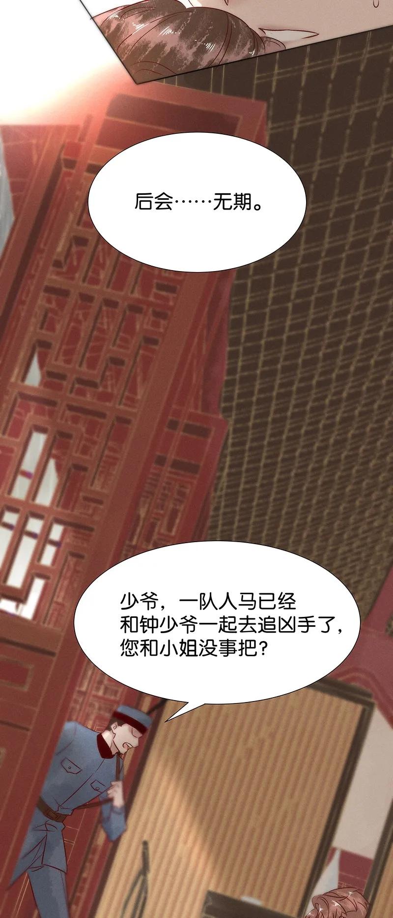 44 许钦原篇2037