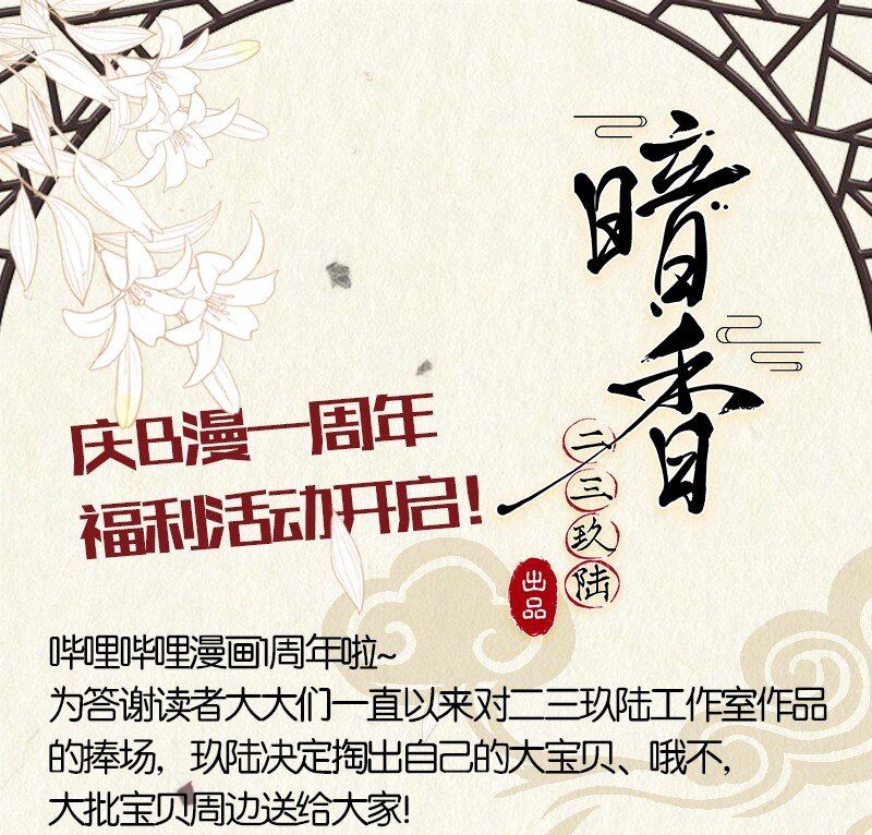 福利 福利0