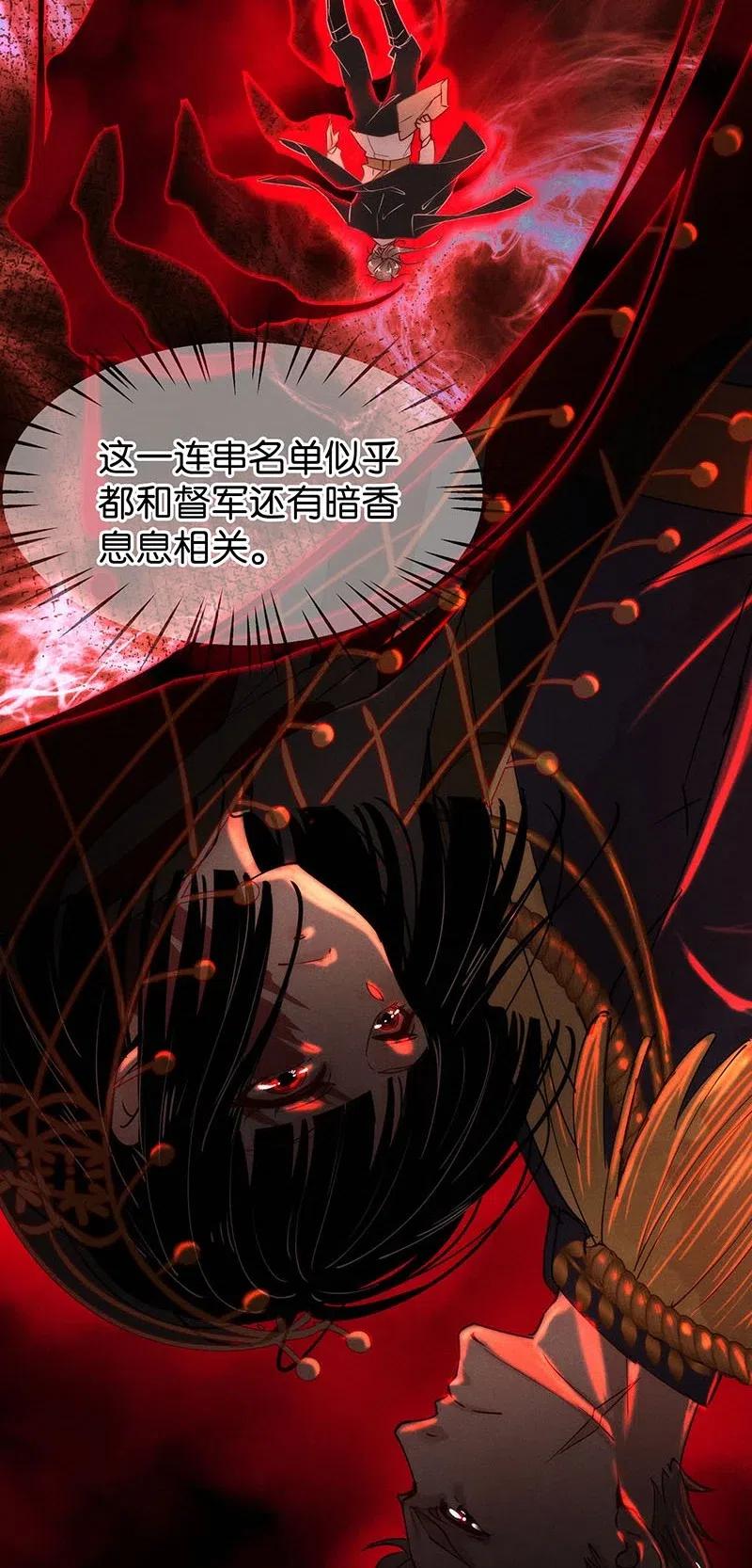 66 似是故人归127