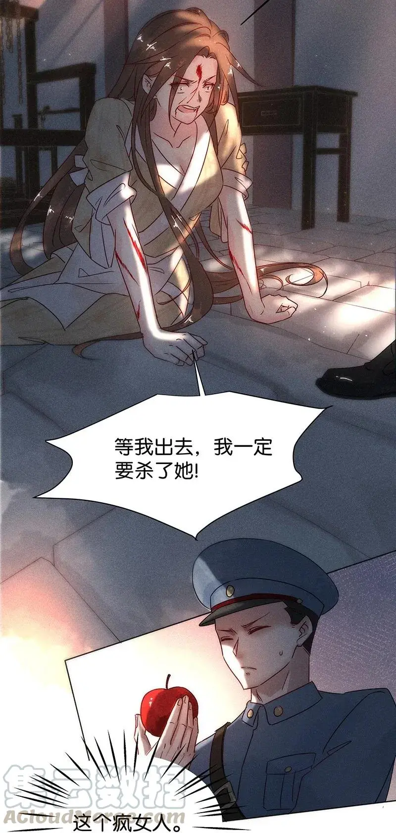 47 花霜篇3+一周年福利28