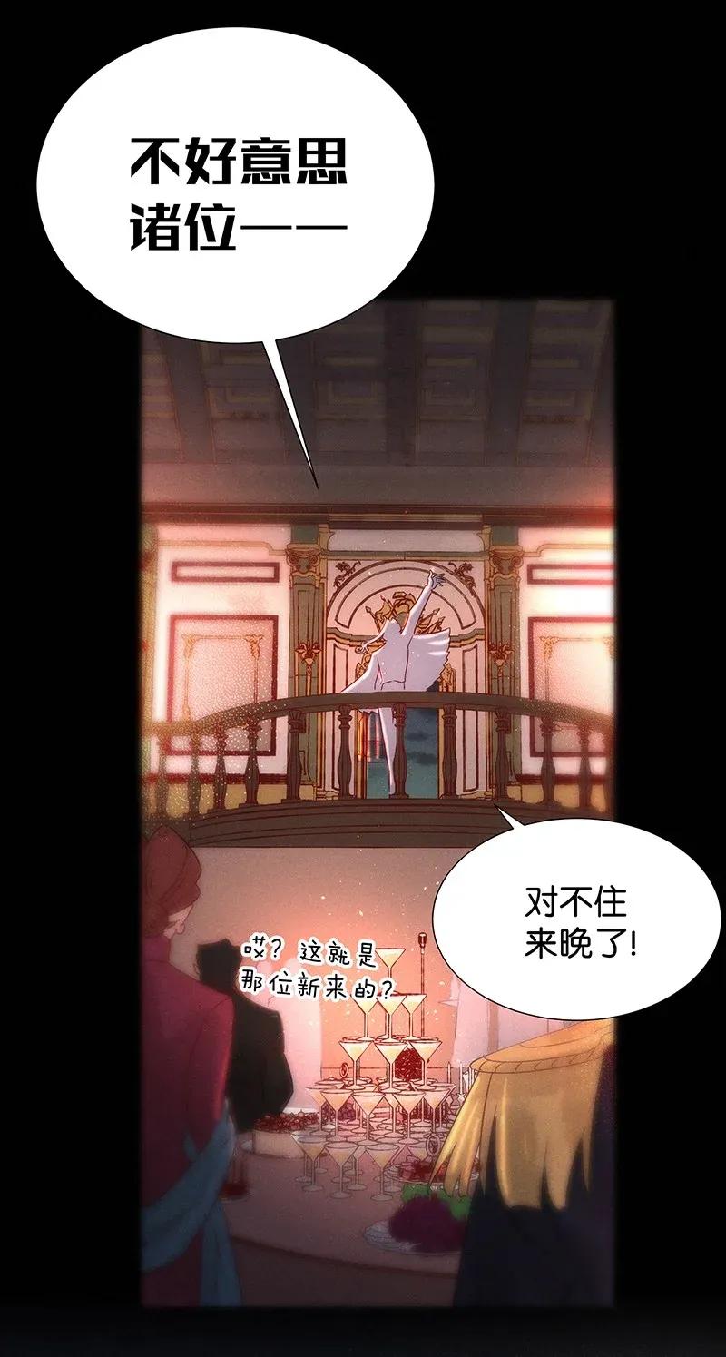 49 花霜篇517