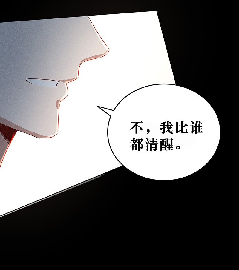 13 玫瑰篇72
