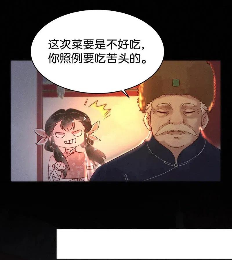 58 花霜篇1421