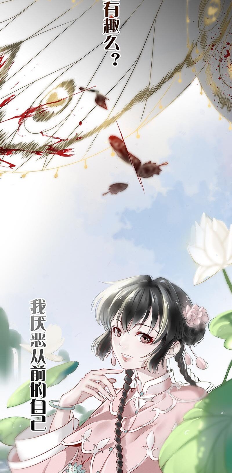 0-1 预告2