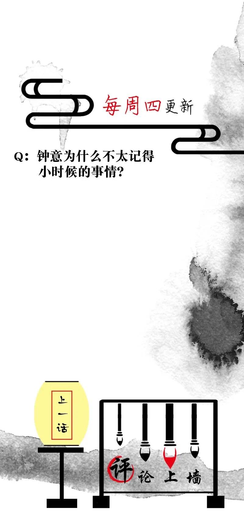 63 似是故人归——宋音禾241