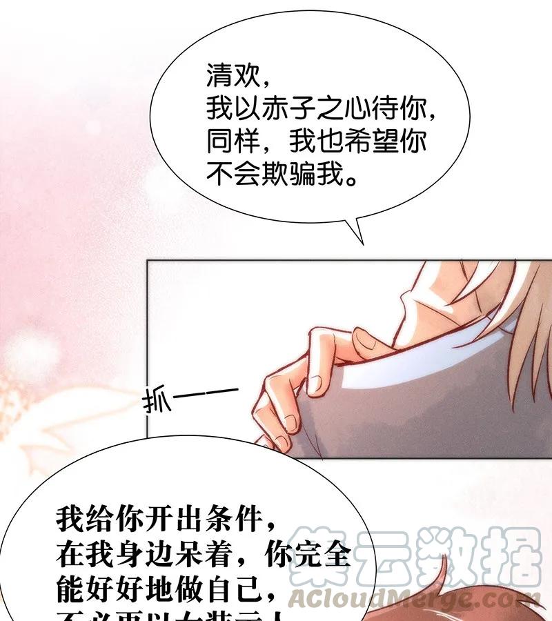 39 许钦原篇1536