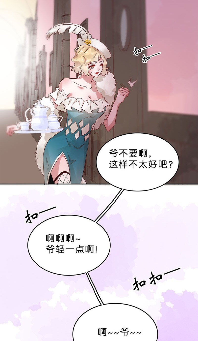 9 玫瑰篇329