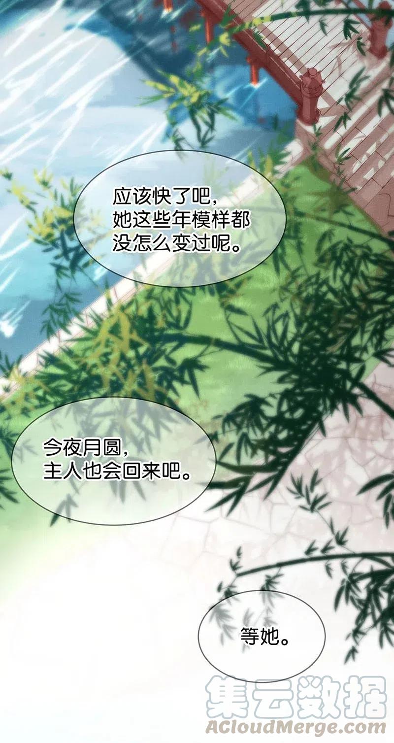 61 花霜篇174
