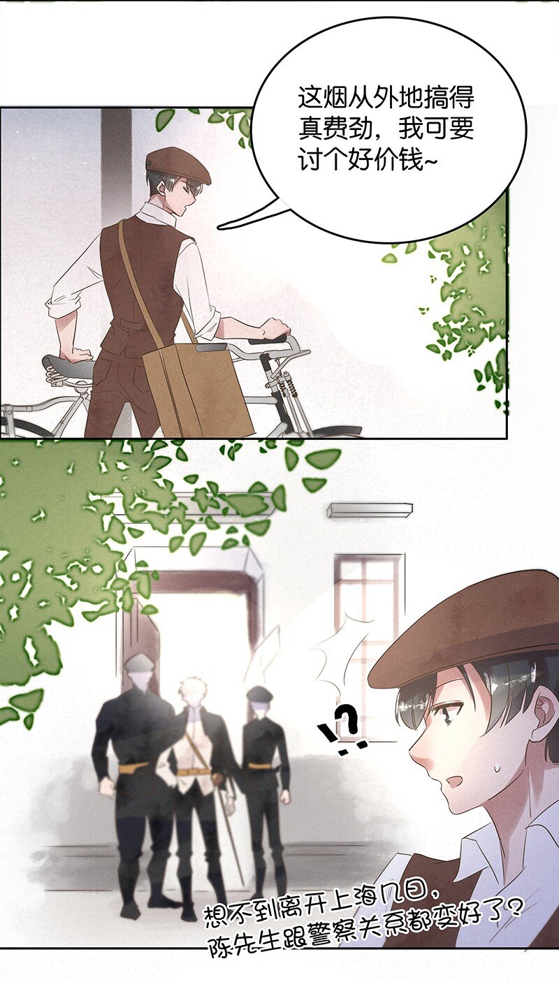 4 白露为霜332