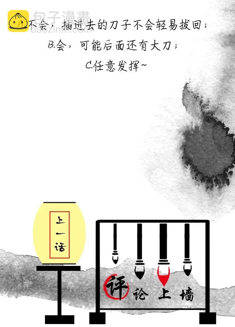 66 似是故人归141
