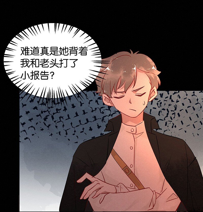 16 舒曼篇231