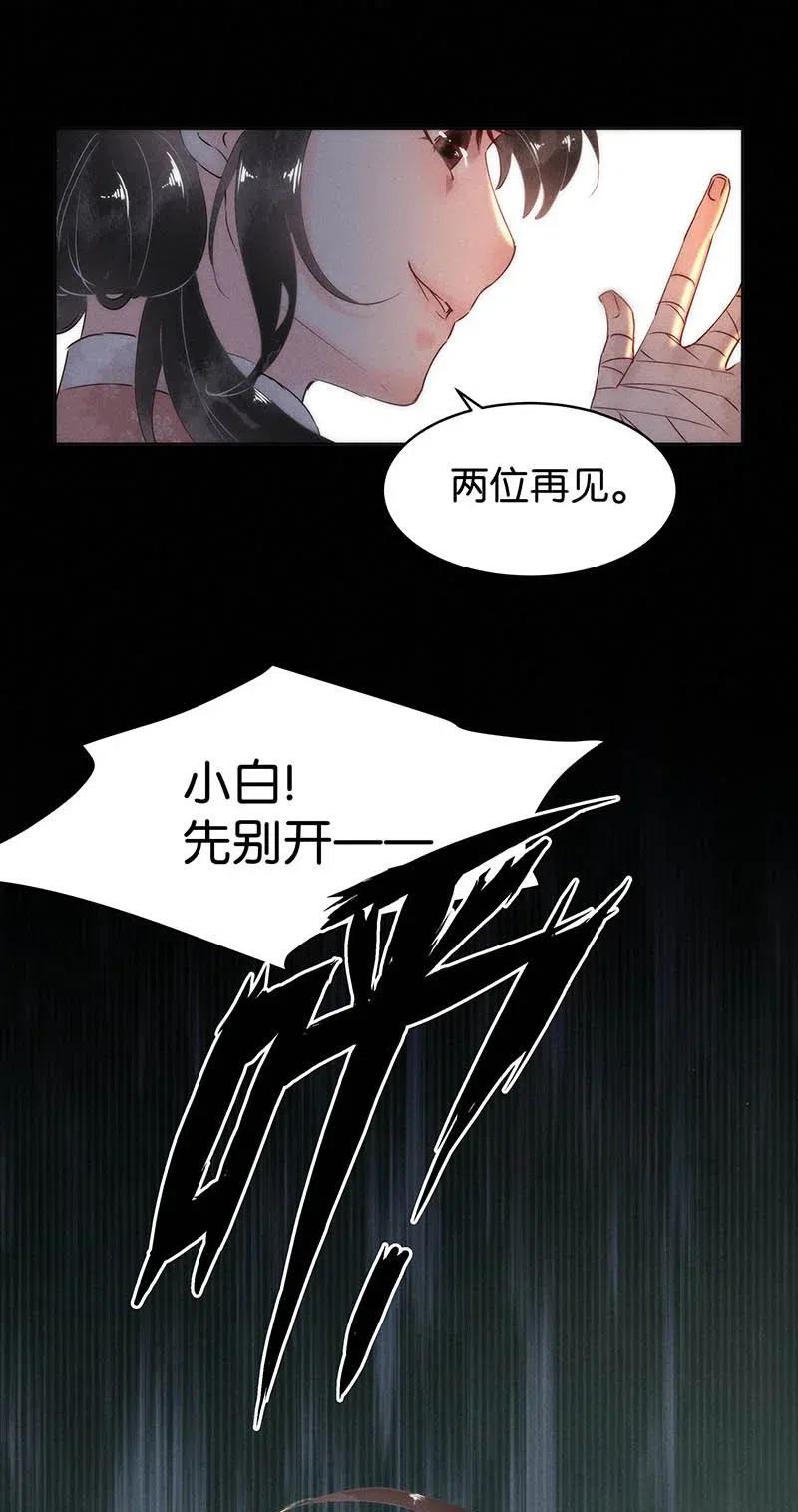 60 花霜篇1629