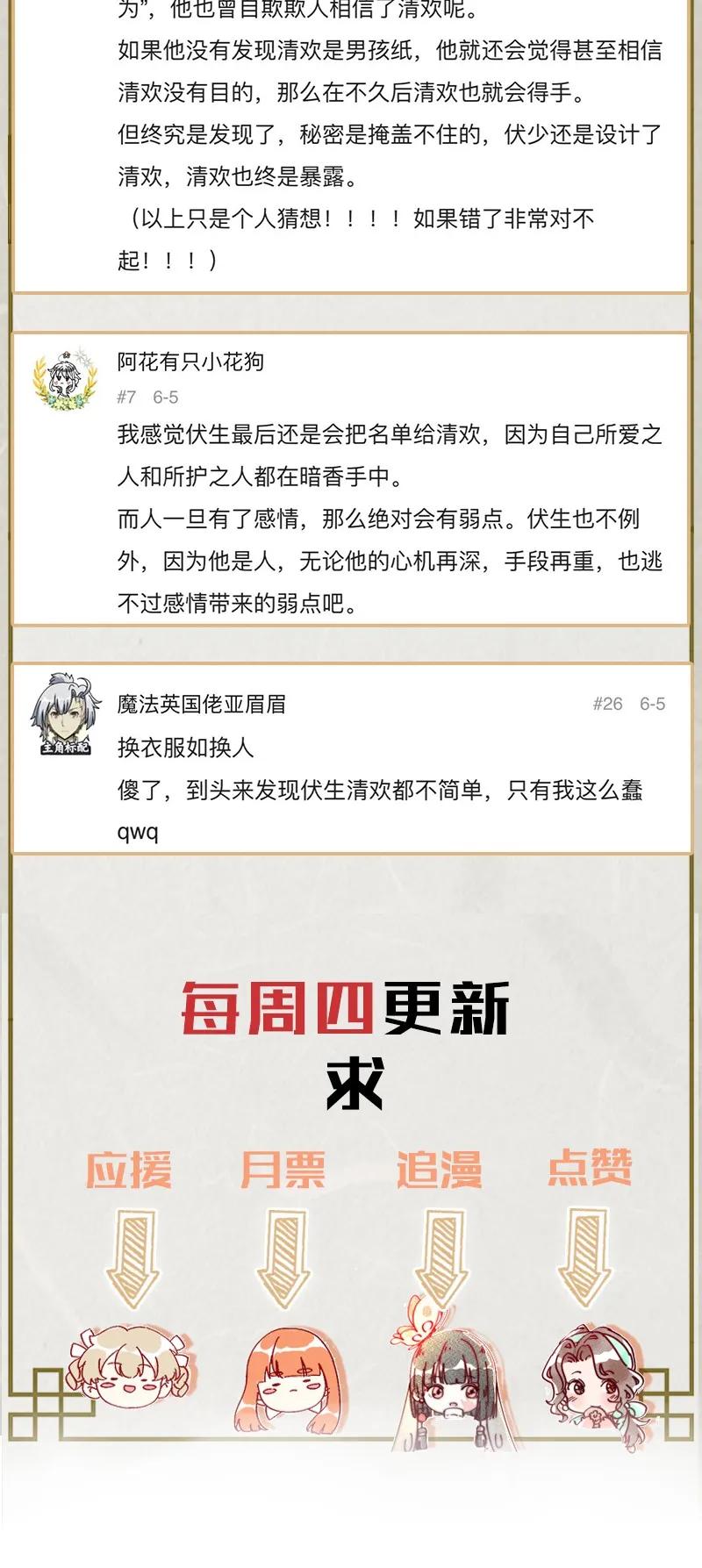 41 许钦原篇1746