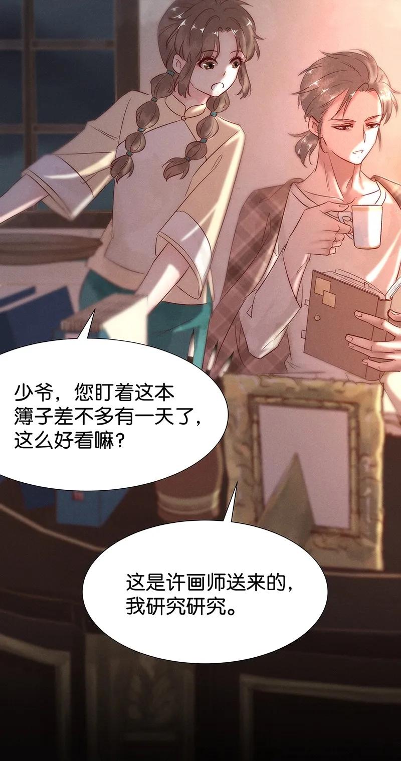 41 许钦原篇1719