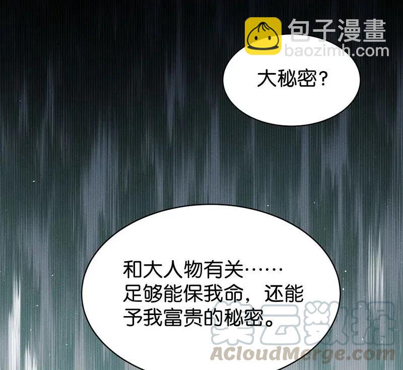 66 似是故人归124