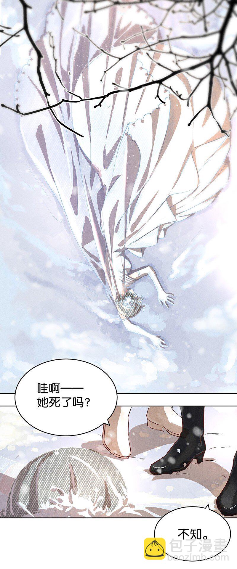 24 舒曼篇105