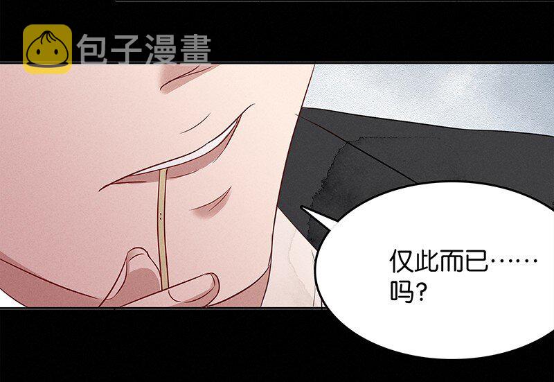 2 白露为霜19