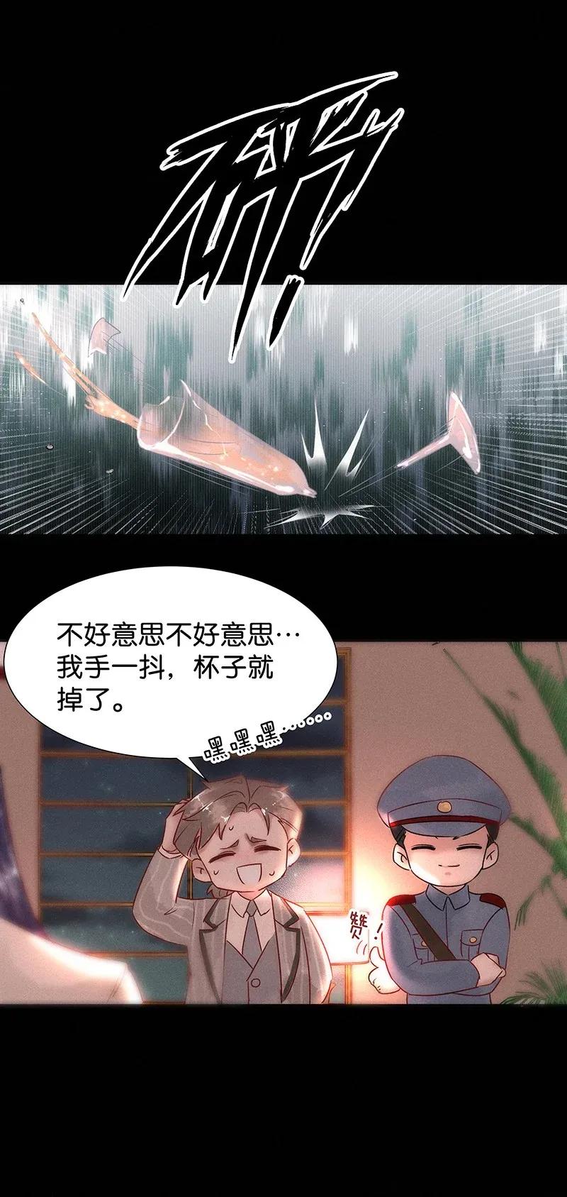 49 花霜篇526