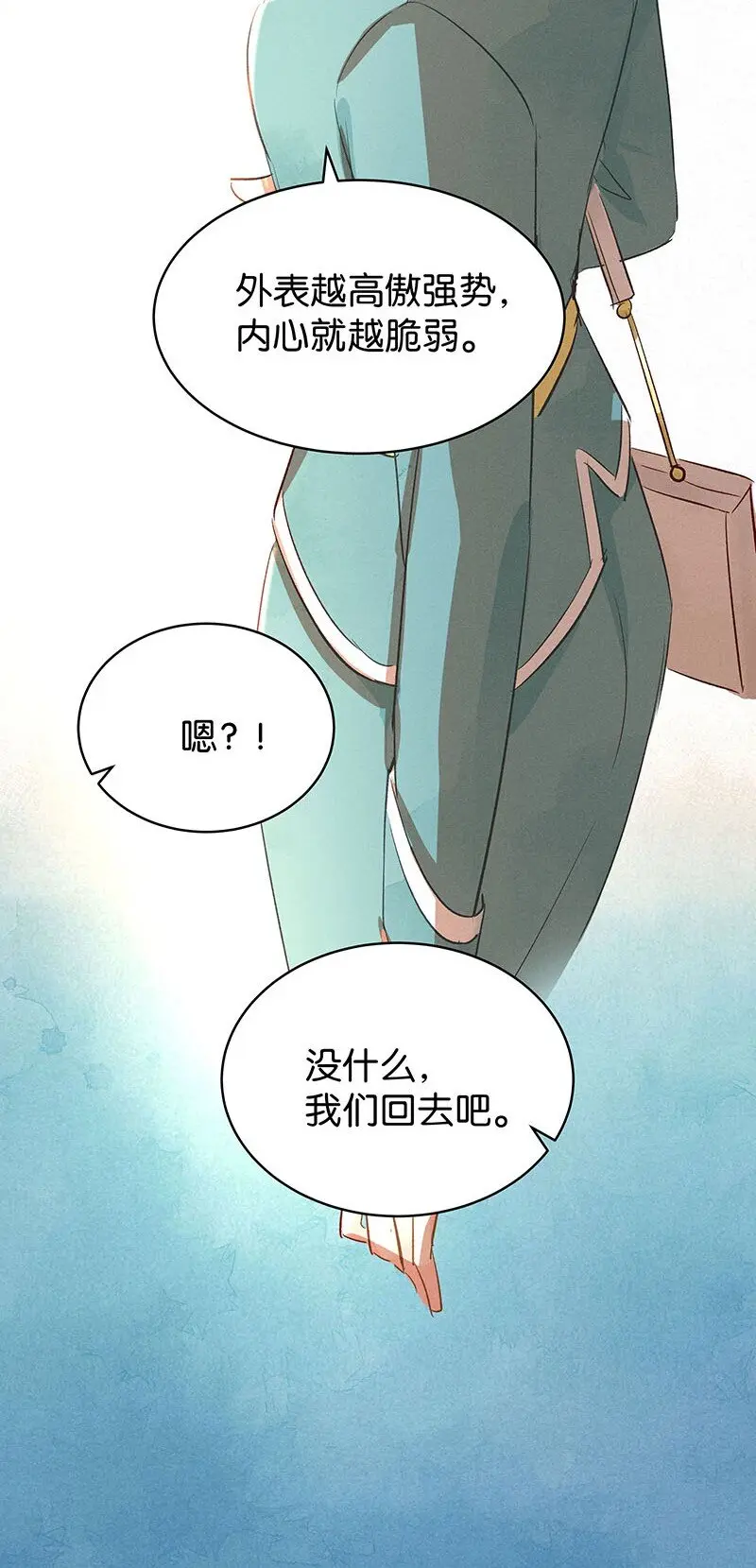 18 舒曼篇430