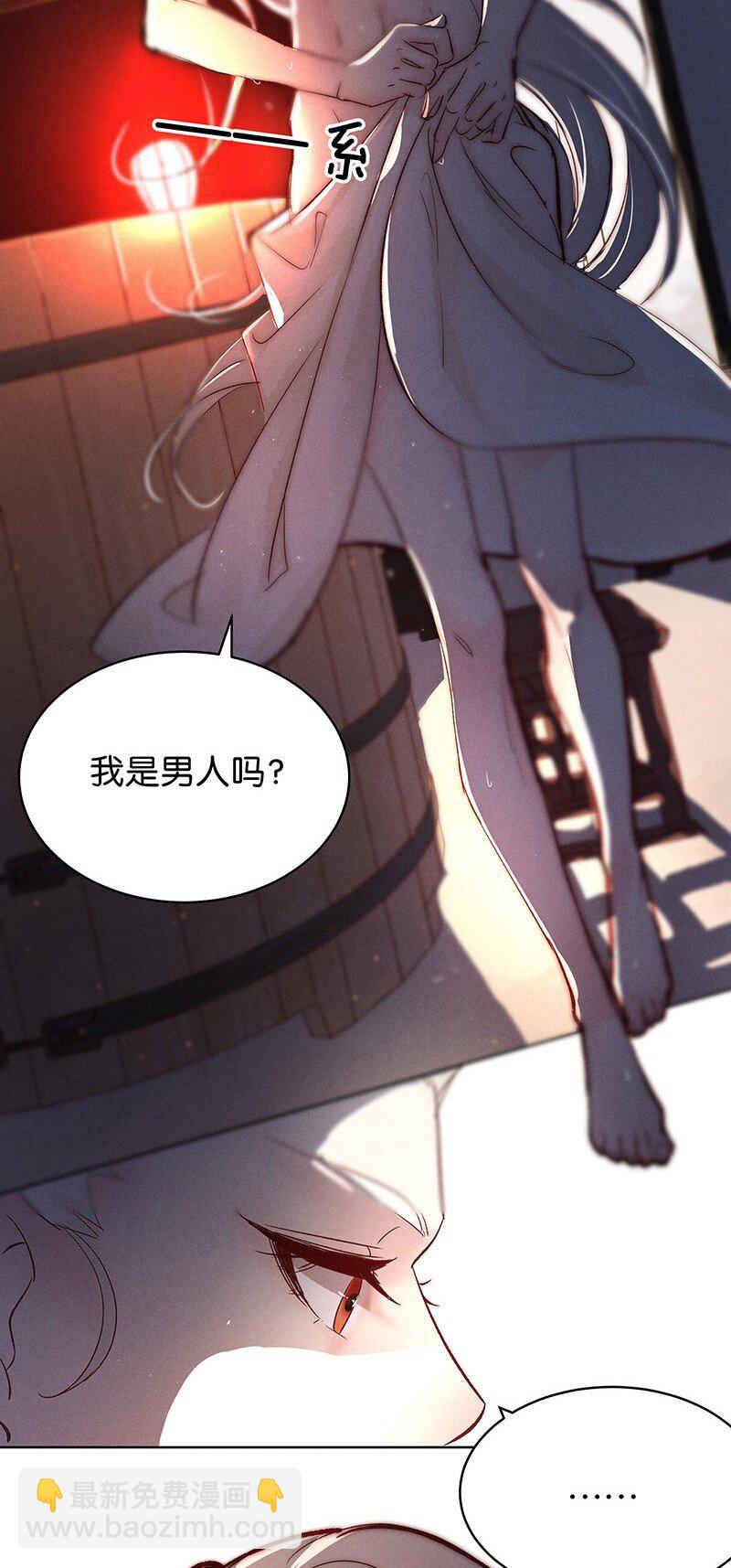 30 许钦原篇68