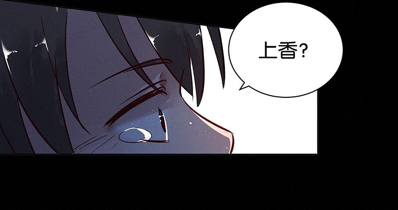 20 舒曼篇69