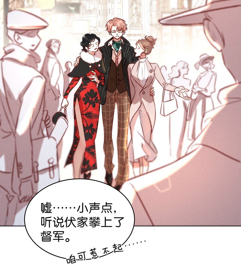 25 许钦原篇134