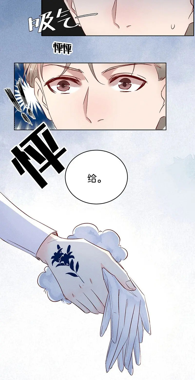 19 舒曼篇527