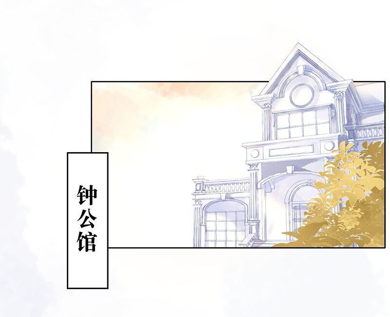 12 玫瑰篇62
