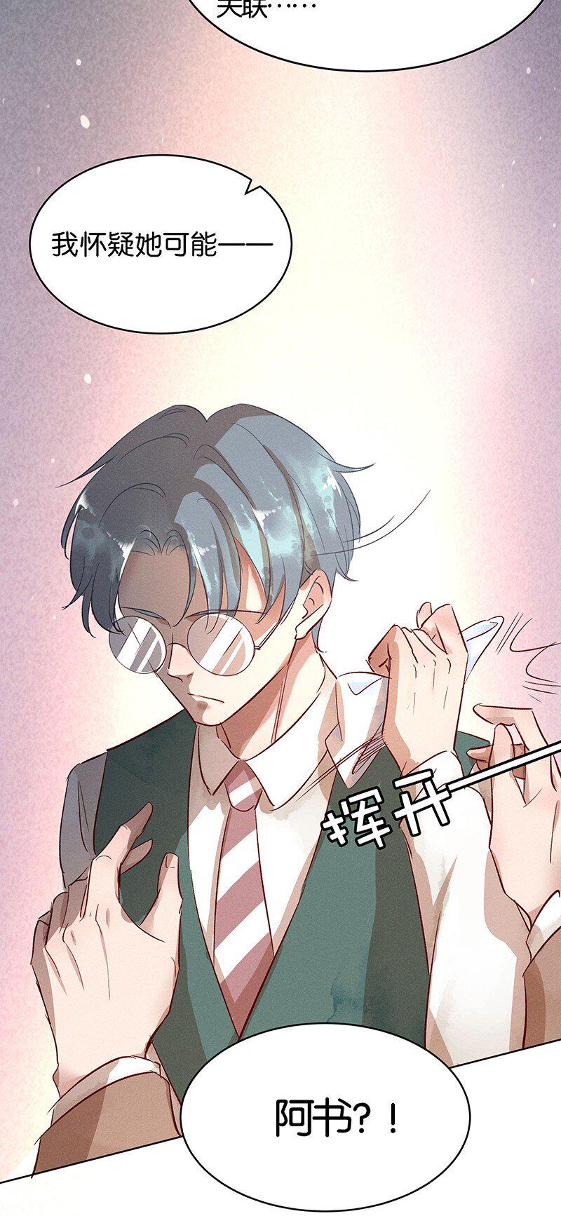 19 舒曼篇547