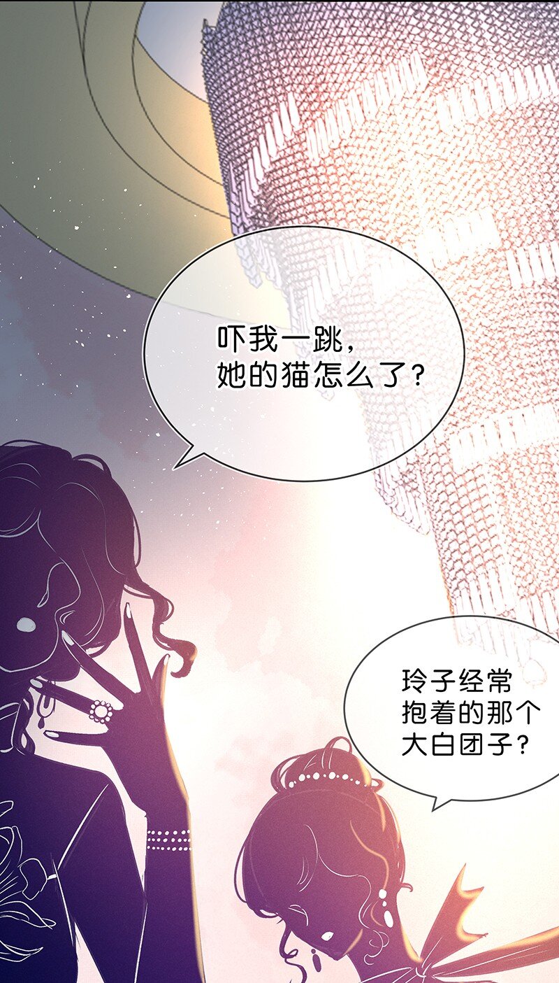 13 玫瑰篇739