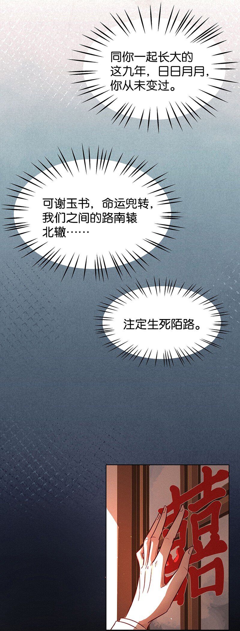 21 舒曼篇728