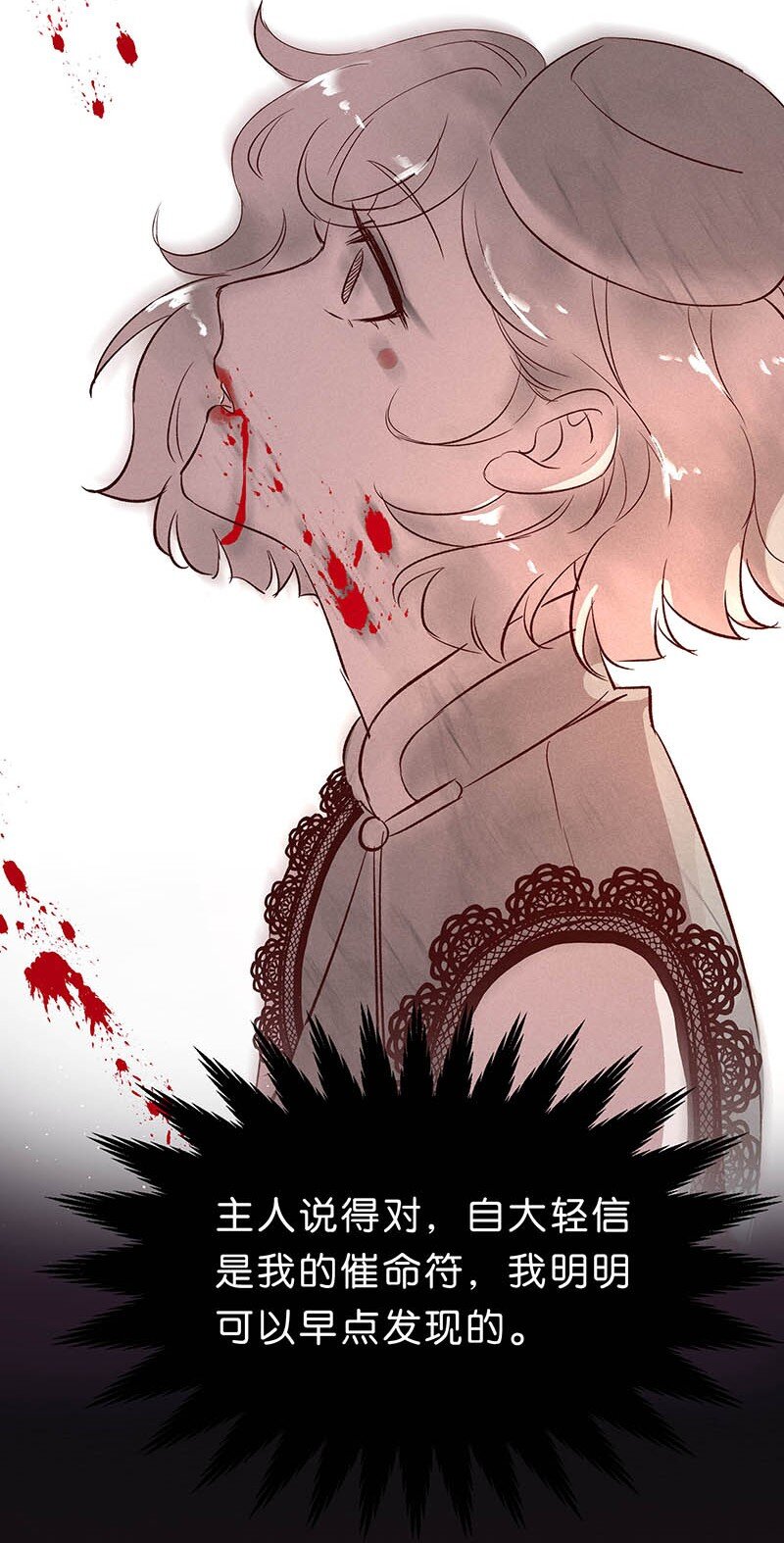 14 玫瑰篇852