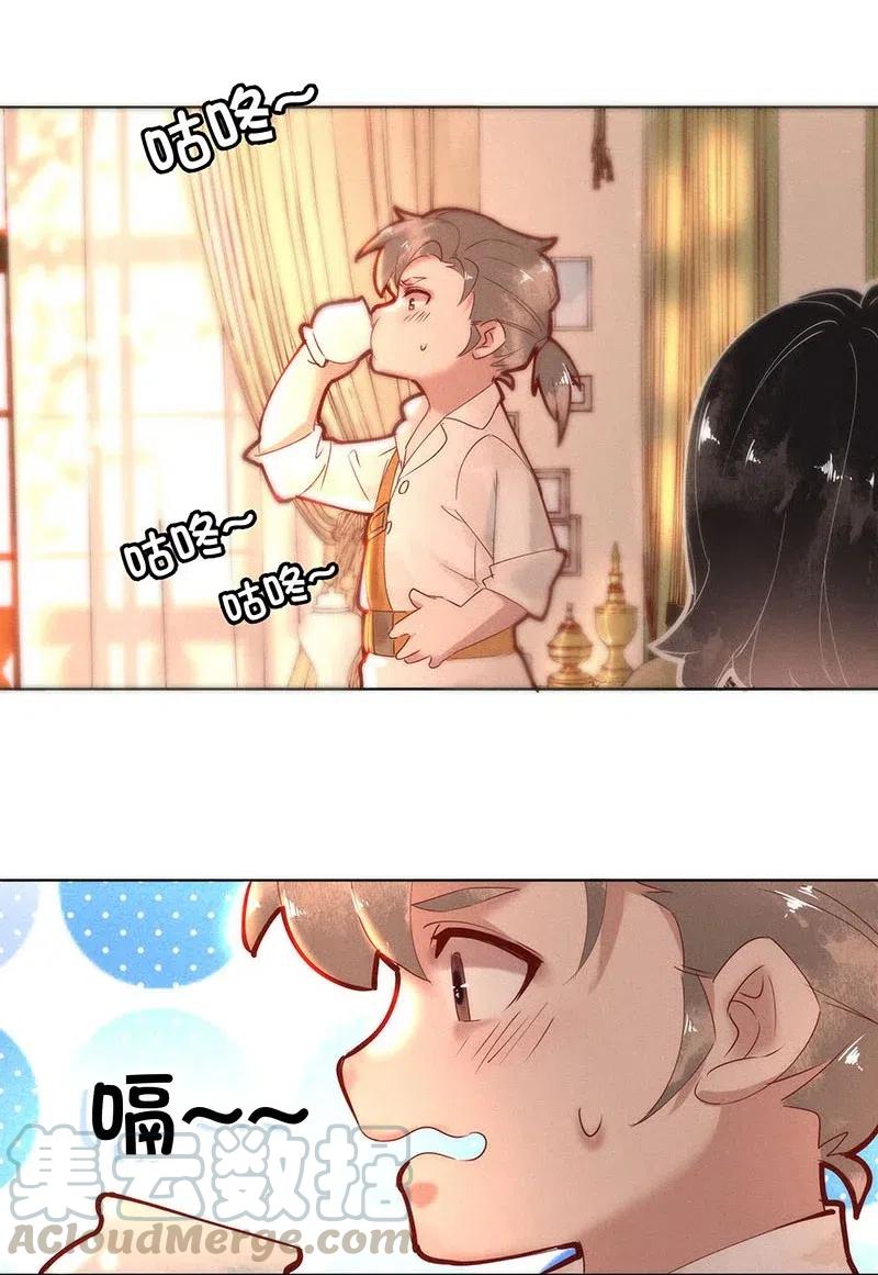 63 似是故人归——宋音禾216