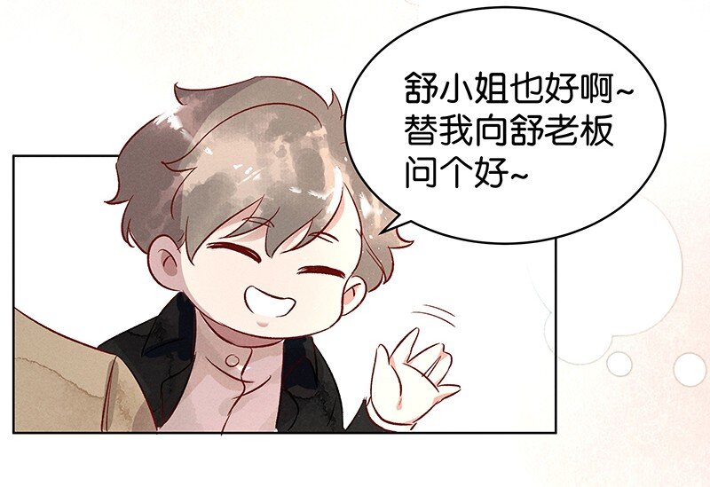 15 舒曼篇133