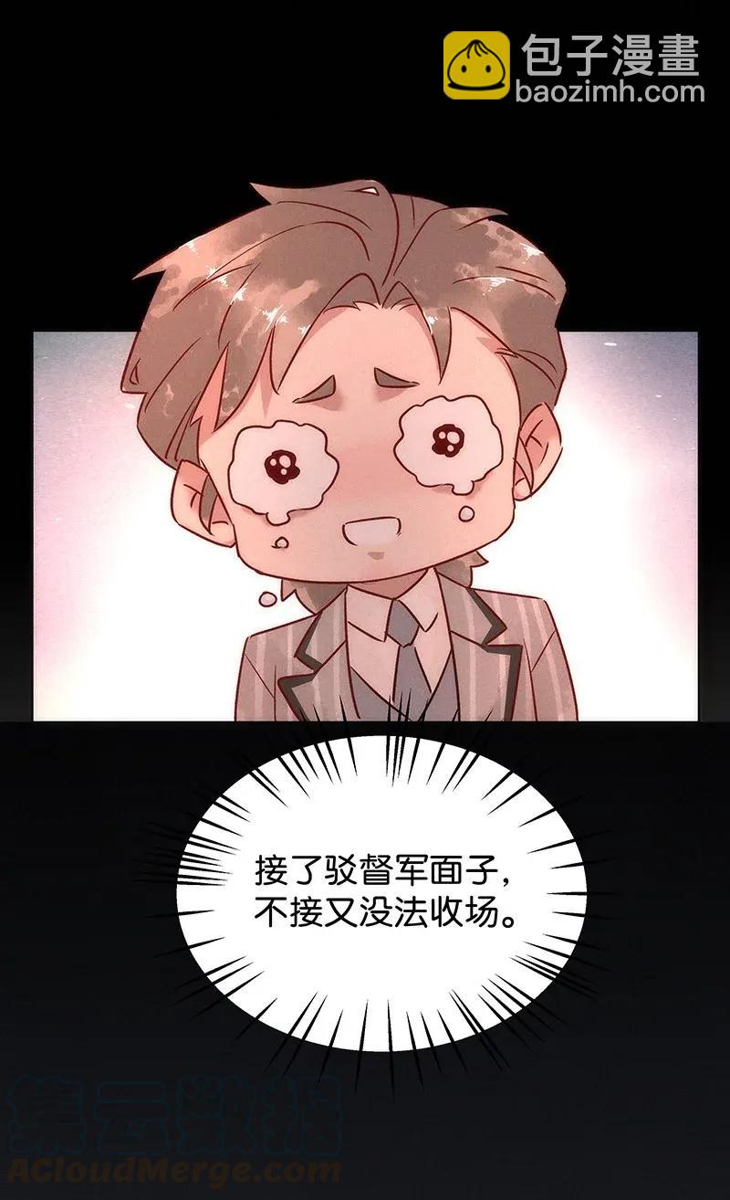 49 花霜篇528