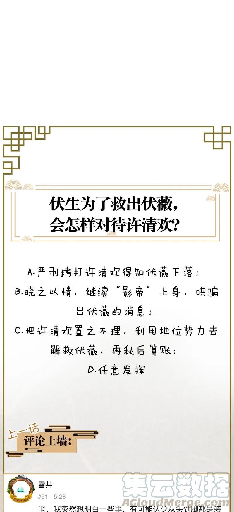 40 许钦原篇1644