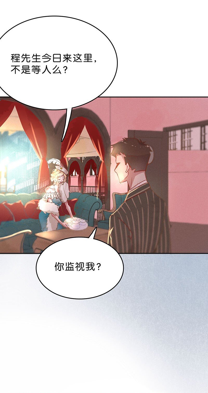 9 玫瑰篇335