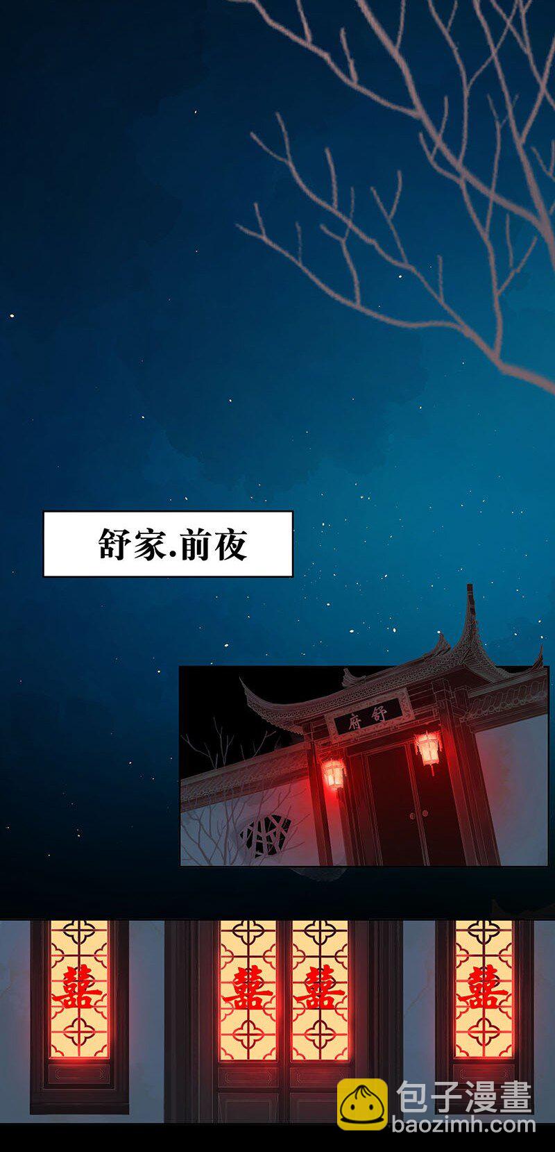 23 舒曼篇98