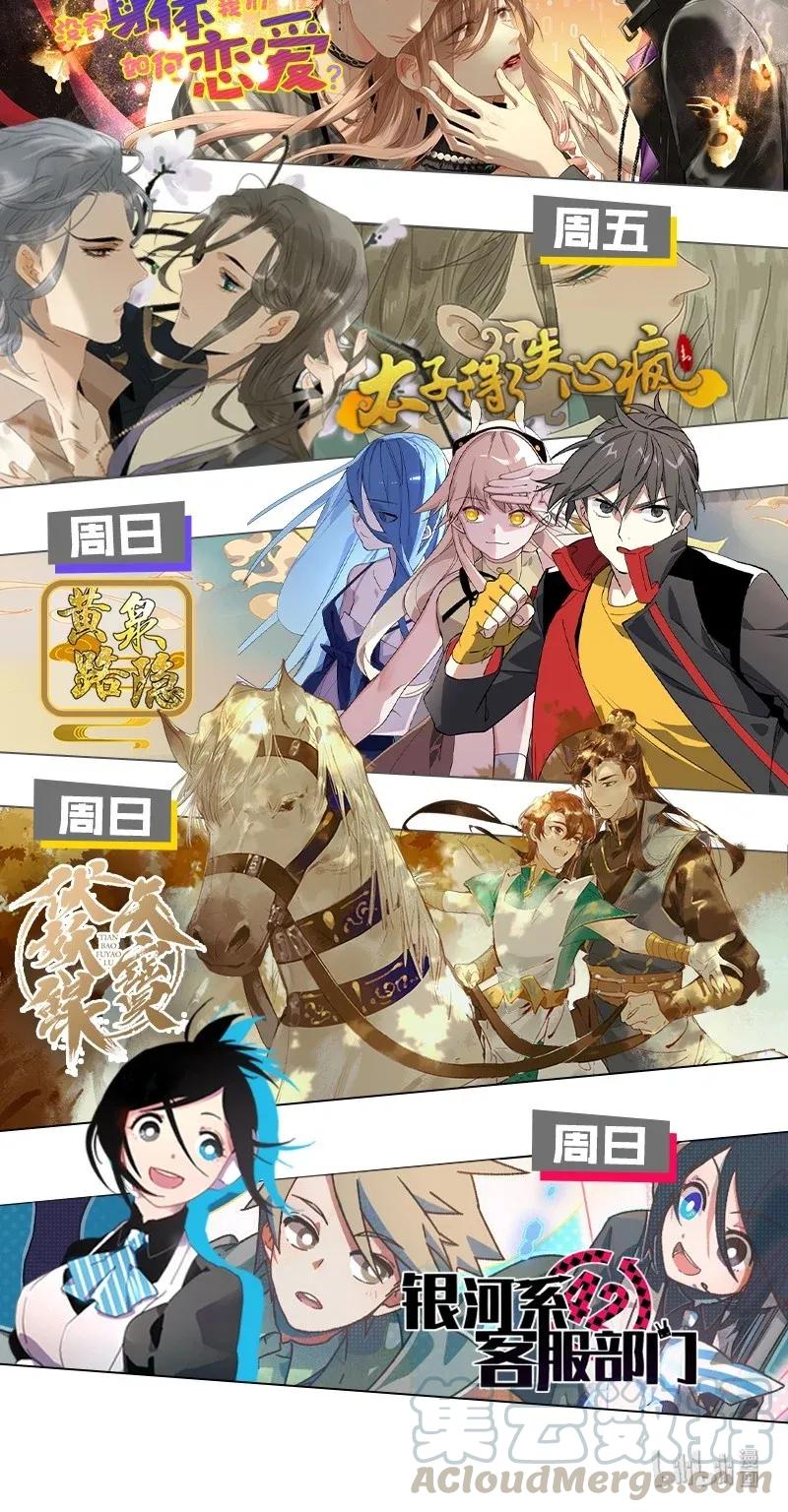 48 花霜篇444