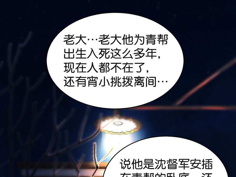20 舒曼篇614