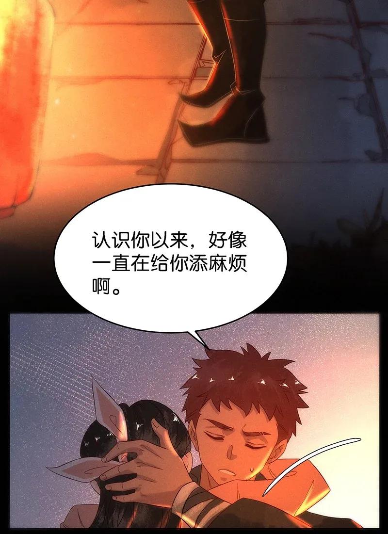 56（下） 花霜篇12（下）20