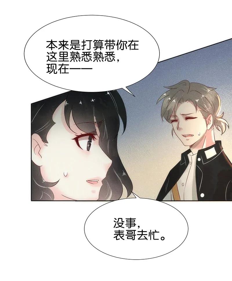 55 花霜篇1133