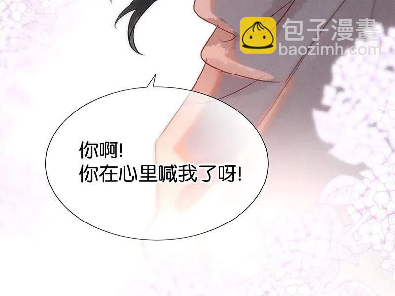 50 花霜篇622