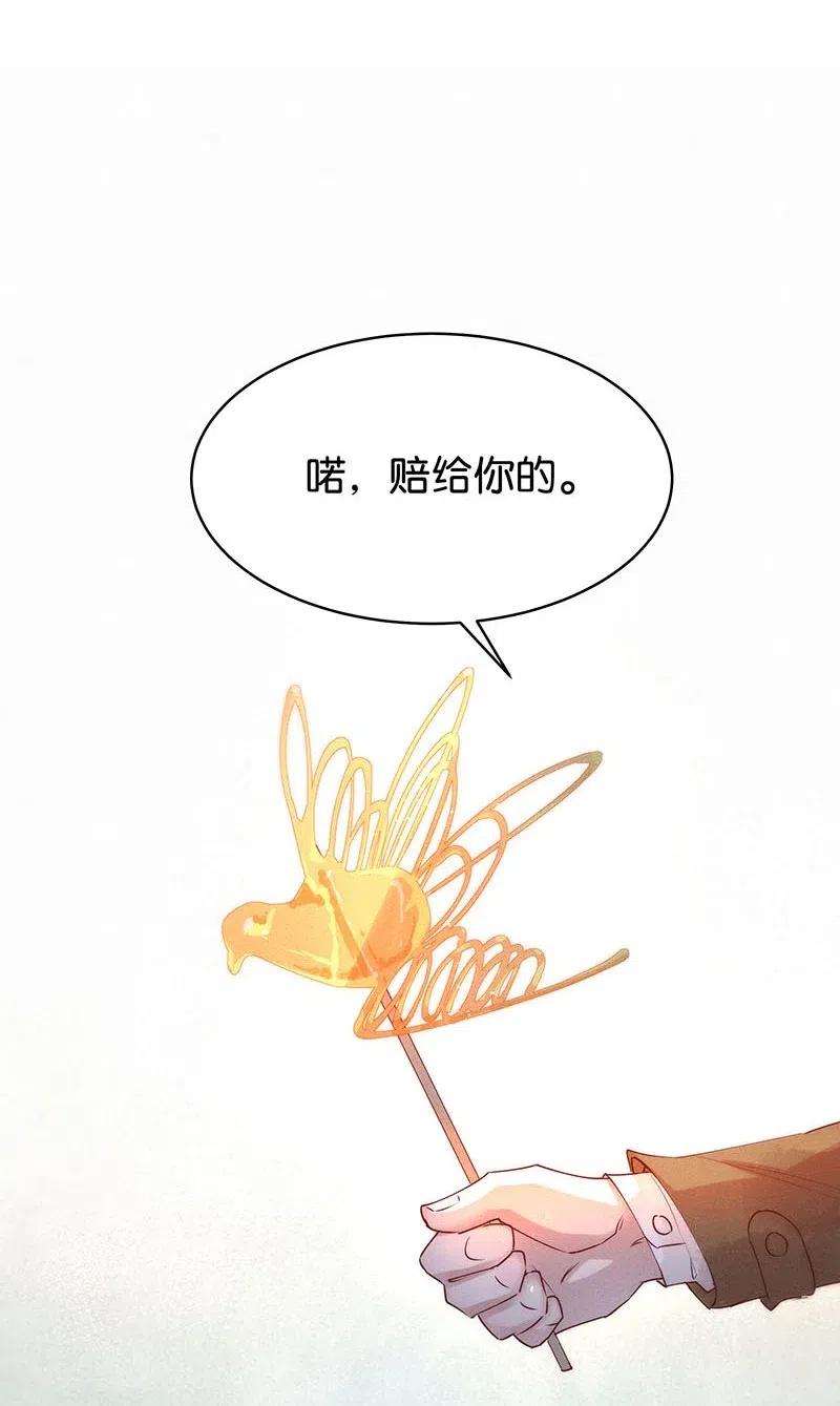 63 似是故人归——宋音禾221