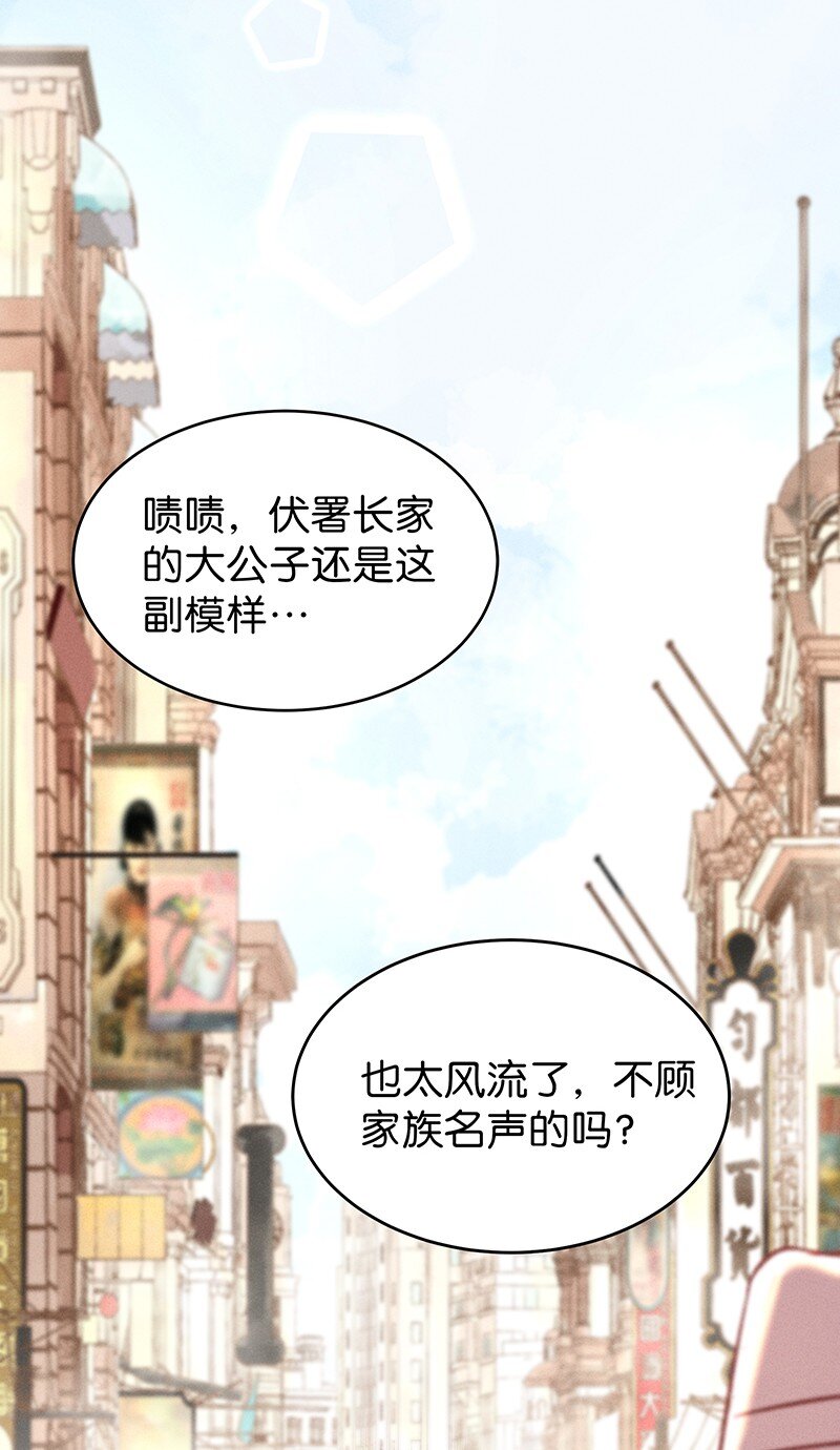 25 许钦原篇133