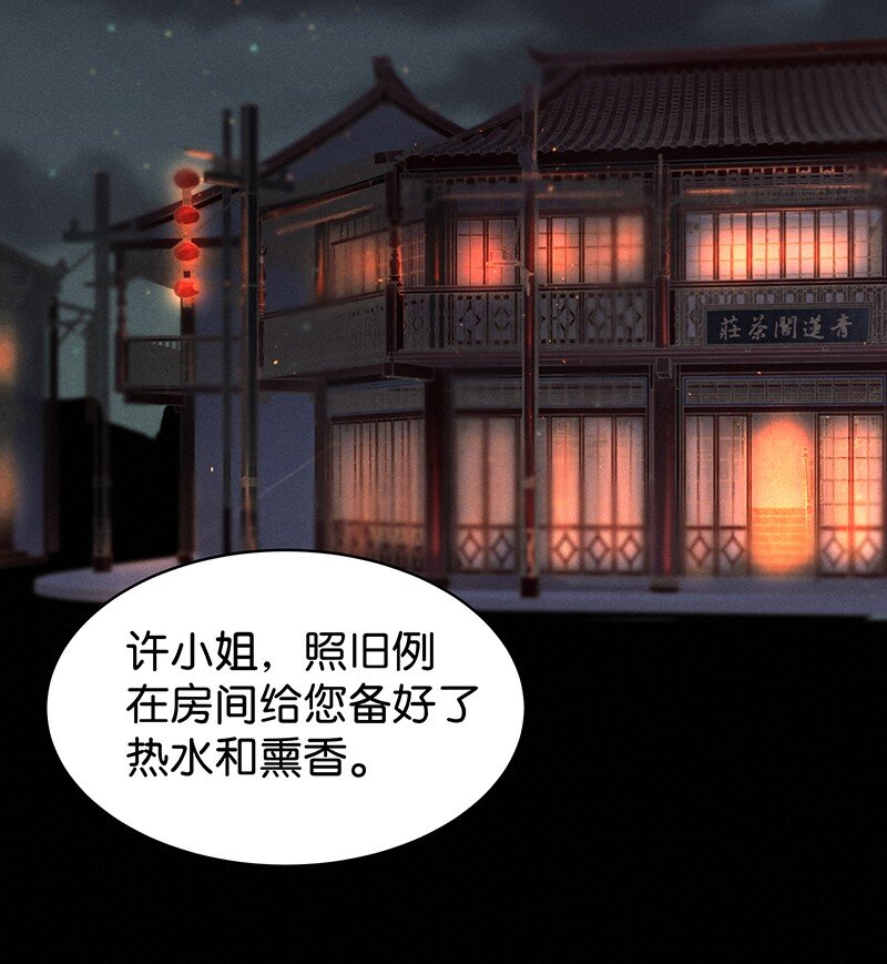 29 许钦原篇527