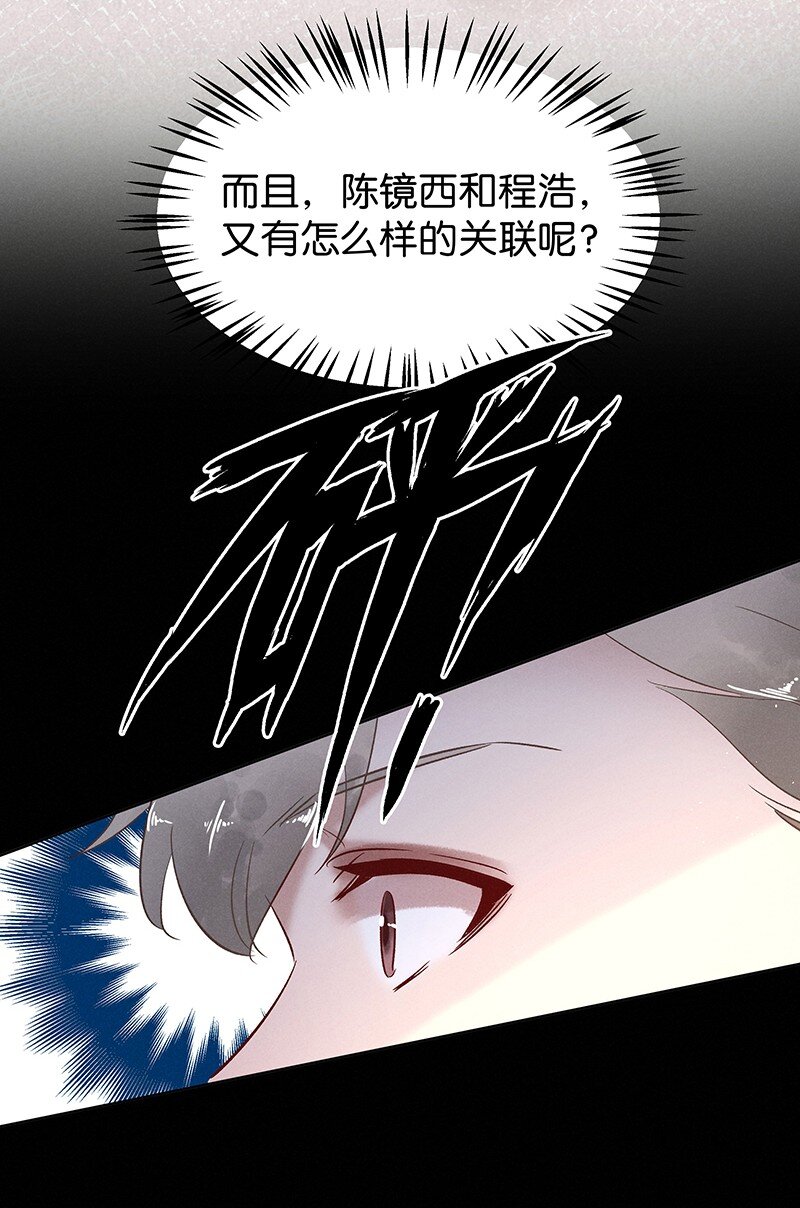 19 舒曼篇58