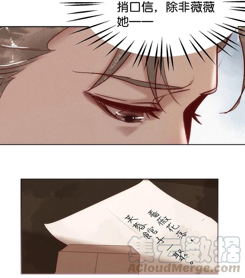 42 许钦原篇188